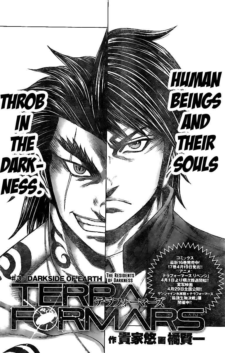 Terra Formars, Chapter 176 image 02